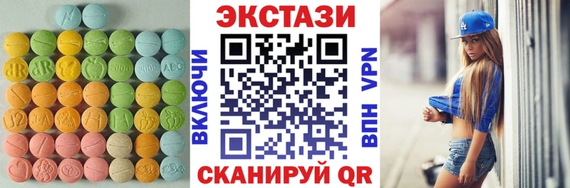 Ecstasy 300 mg Курлово