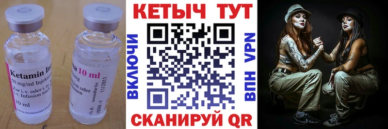 КЕТАМИН ketamine  наркошоп  гидра tor  Курлово 