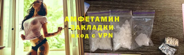 трава Армянск