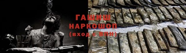 наркотики Арсеньев