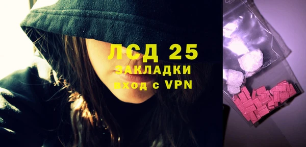 трава Армянск