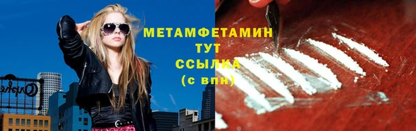 трава Армянск
