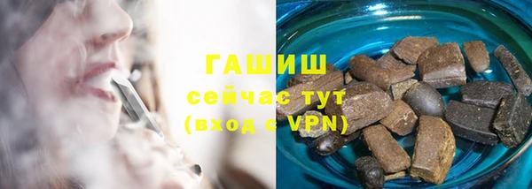 трава Армянск