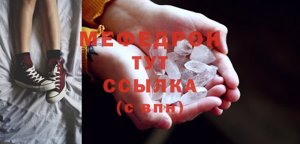 трава Армянск
