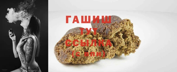трава Армянск