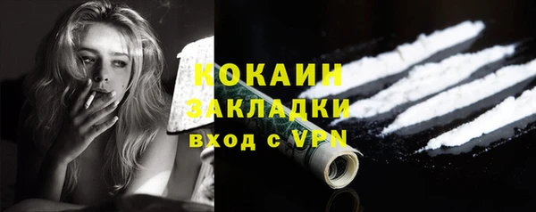 наркотики Арсеньев