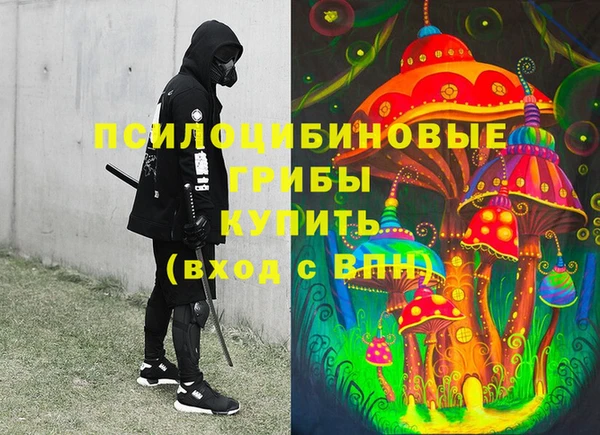 наркотики Арсеньев