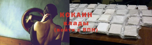кокаин Аркадак