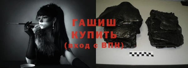 кокаин Аркадак