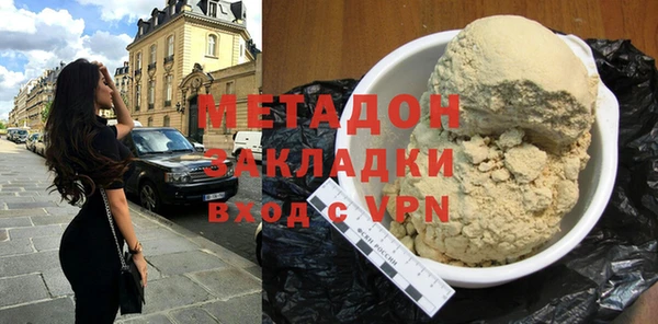 наркотики Арсеньев