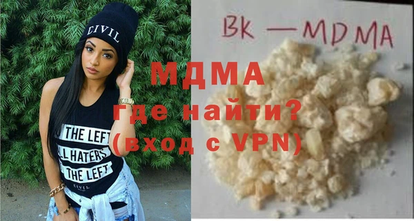 синтетический гашиш Нягань