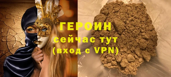 наркотики Арсеньев