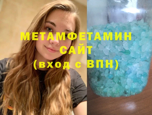 трава Армянск