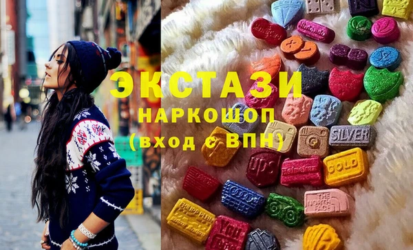 наркотики Арсеньев