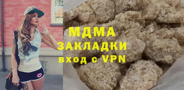 кокаин Аркадак