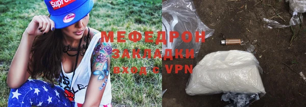 трава Армянск