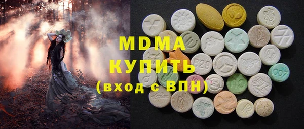 трава Армянск
