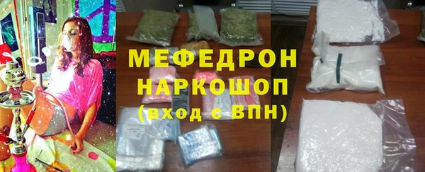 трава Армянск