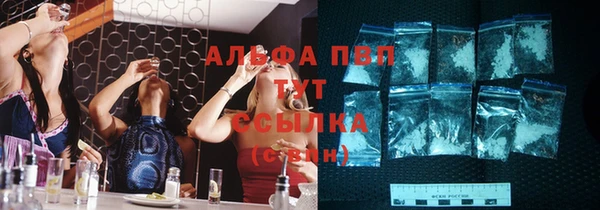 трава Армянск