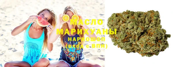 наркотики Арсеньев