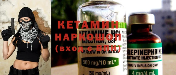 наркотики Арсеньев