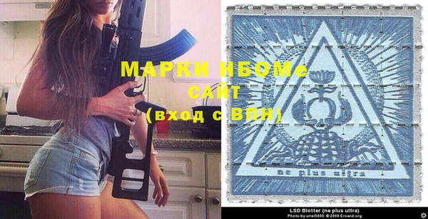 кокаин Аркадак