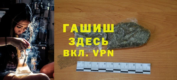 наркотики Арсеньев