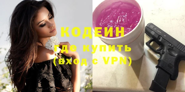 наркотики Арсеньев