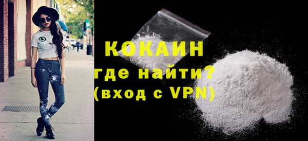 наркотики Арсеньев