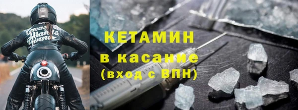 наркотики Арсеньев