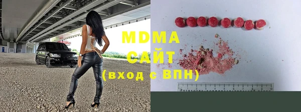 трава Армянск