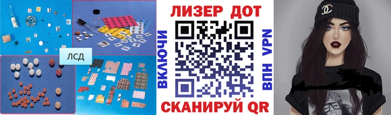 ЛСД экстази кислота  Курлово 