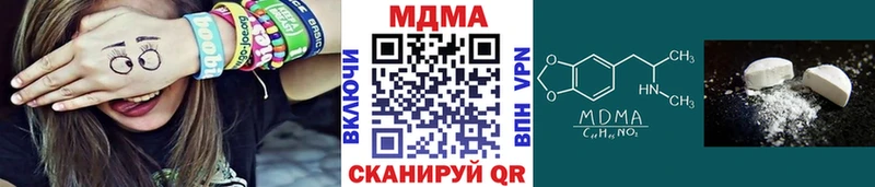 MDMA crystal  Курлово 