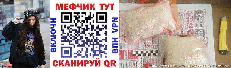Мефедрон mephedrone  блэк спрут ССЫЛКА  Курлово  купить наркотик 