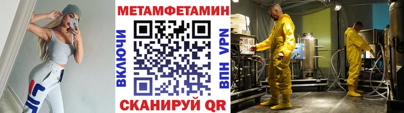 где можно купить   OMG ТОР  Метамфетамин Декстрометамфетамин 99.9%  Курлово 