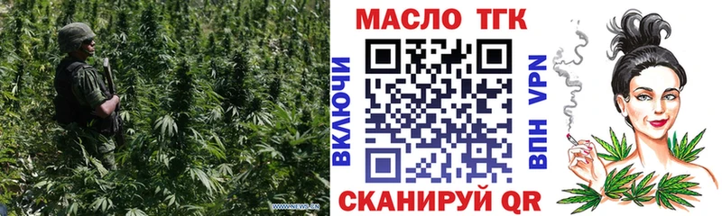 ТГК гашишное масло  дарнет шоп  Курлово 