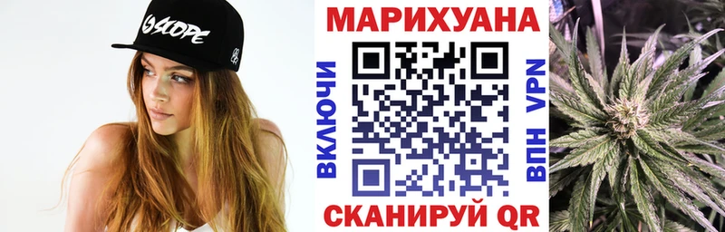 Конопля конопля ссылка на мегу сайт Курлово